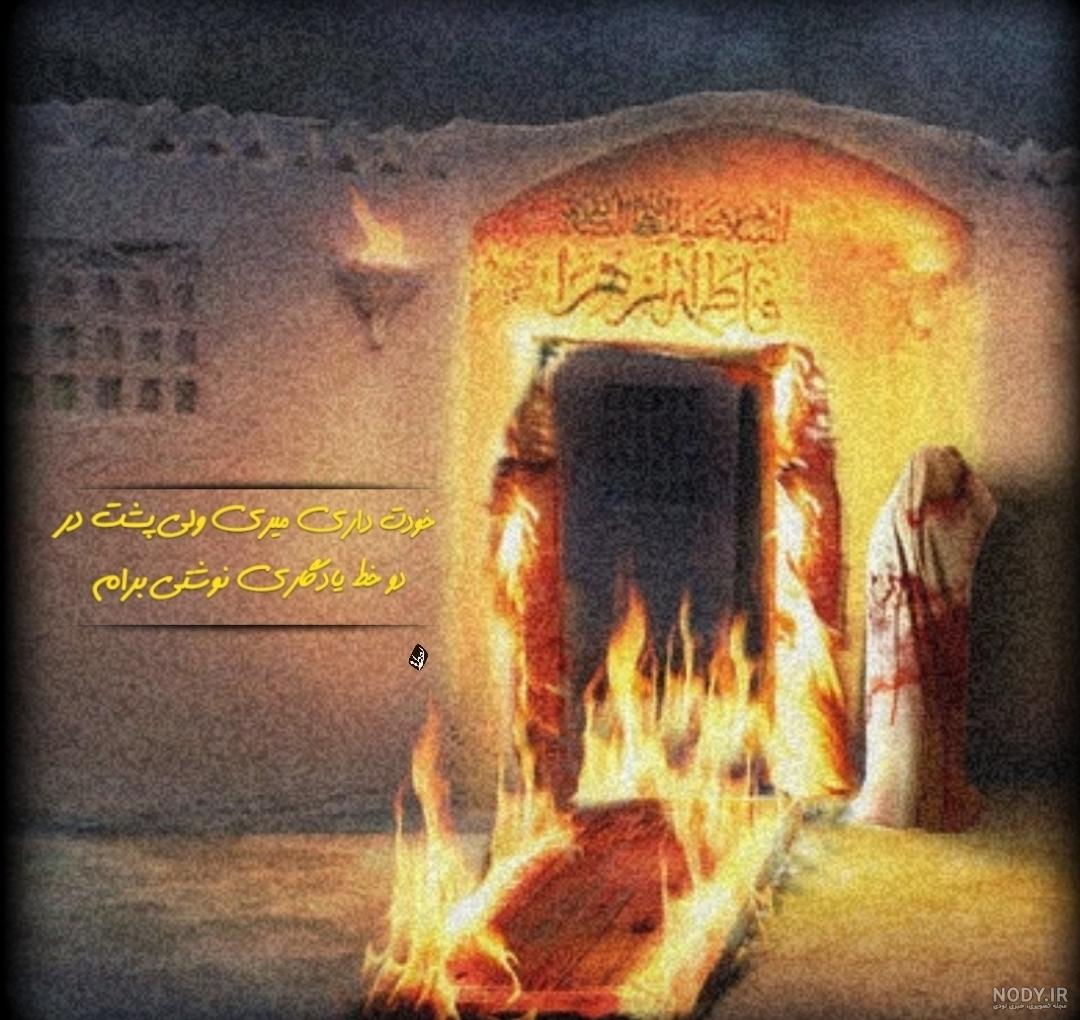 حواشی ، زندگی شخصی و عکسهای اینستاگرام زهرا یادگاری