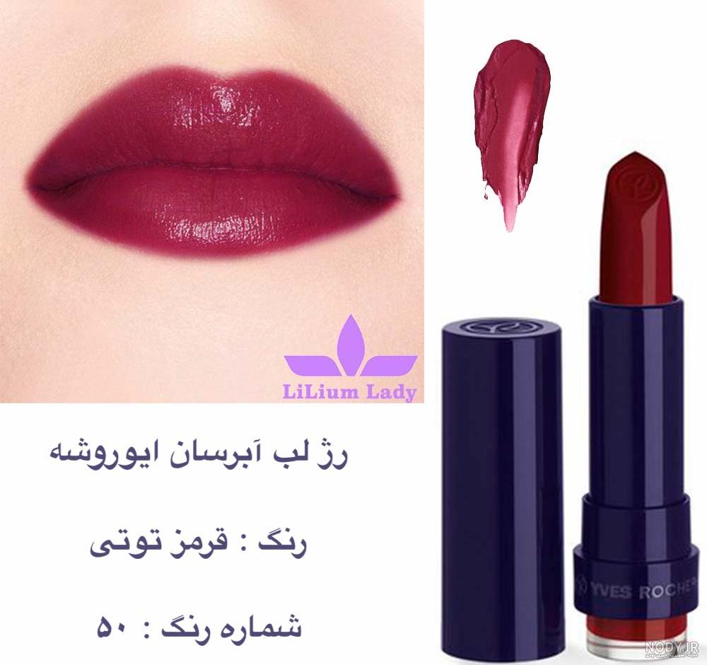 دانلود عکس توتی رنگی دانلود عکس توتی رنگی