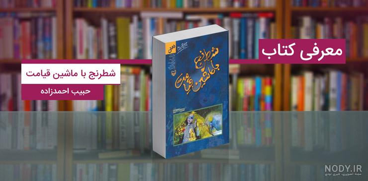 دانلود فیلم یه حبه قند با ترافیک نیم بها - فارسی دانلود دانلود فیلم یه حبه قند با ترافیک نیم بها - فارسی دانلود
