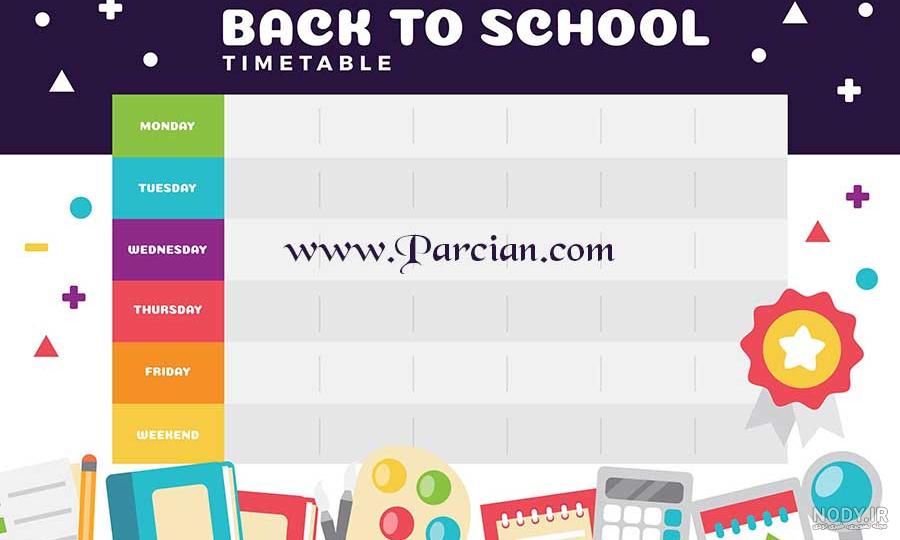دانلود وکتور جدول ضرب کد 2 – دیجیتال پی اس دی | DigitalPSD
