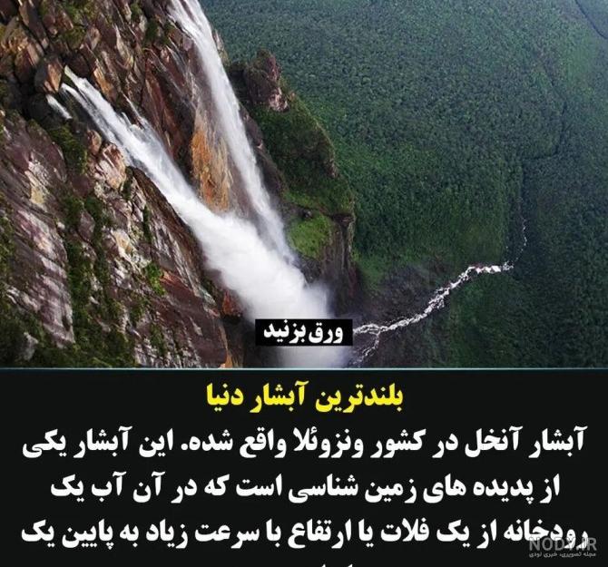 رودخانه کن (تهران - سولقان): آدرس + عکس رودخانه کن (تهران - سولقان): آدرس + عکس
