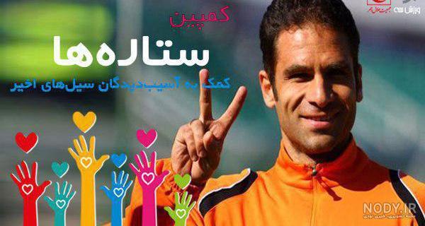 سرمربی سایپا مشخص شد - جهان نيوز