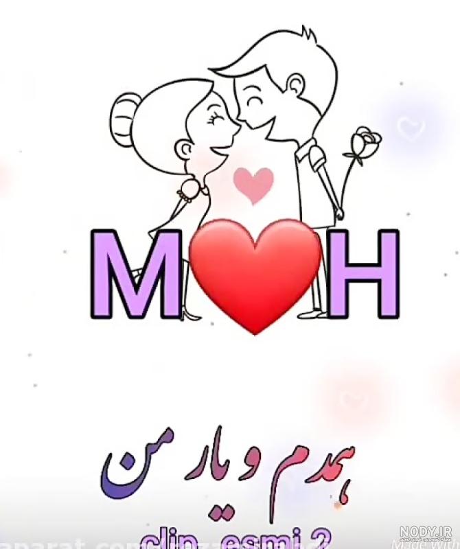 عاشقانه عکس پروفایل حرف j