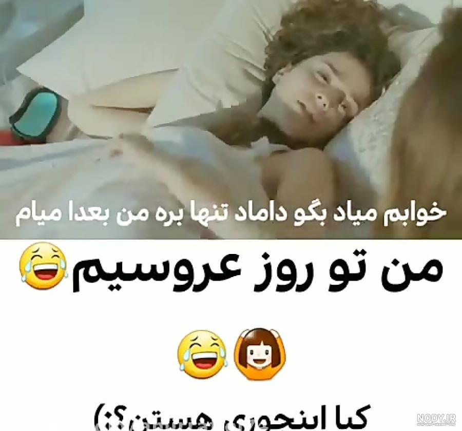 عروسی مرات وحیات + آهنگ افغانی - نماشا