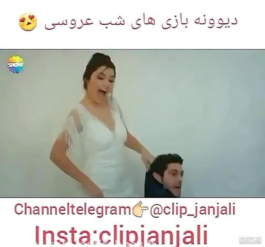 عروسی مرات وحیات + آهنگ افغانی - نماشا