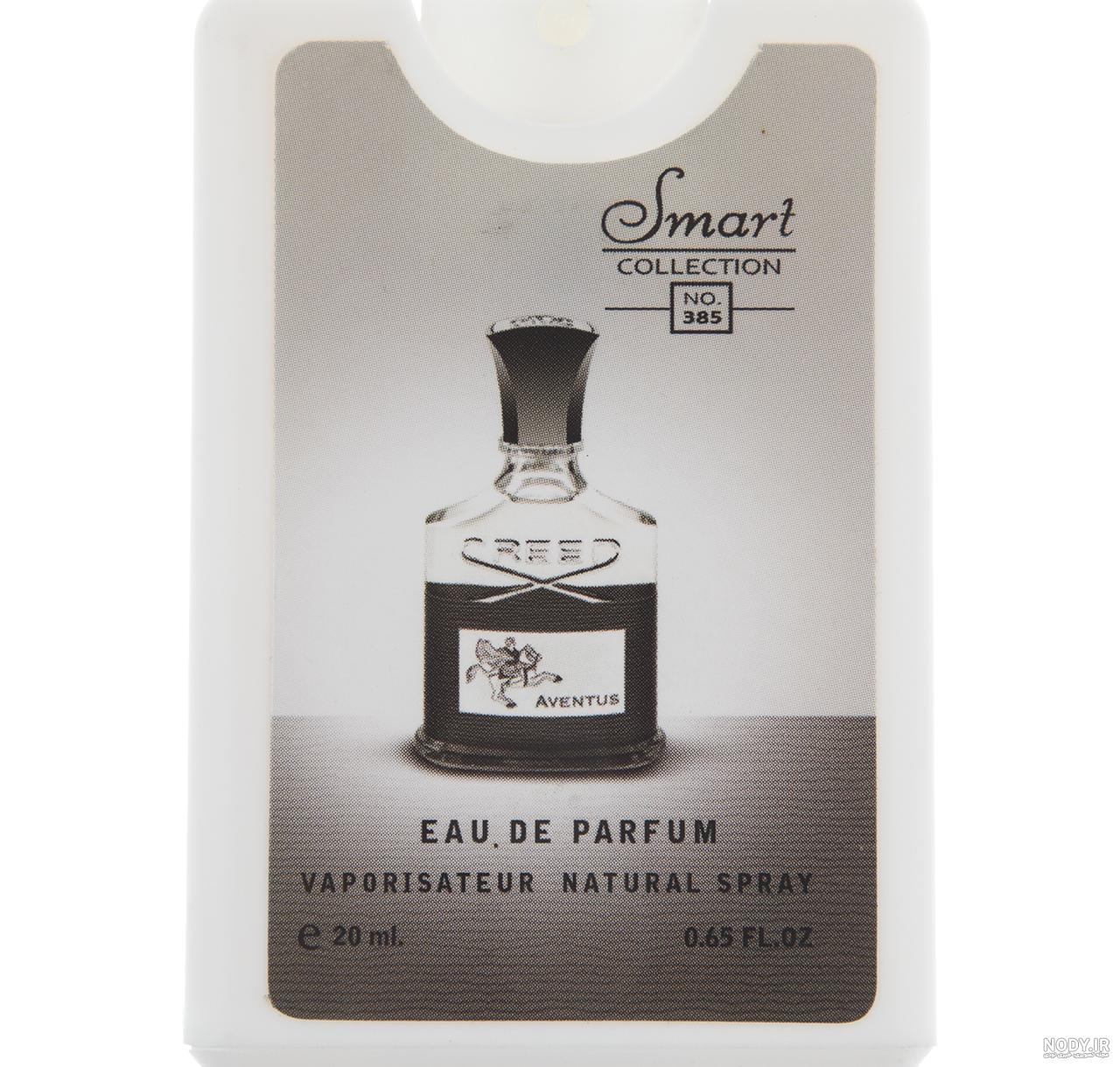 عطر جیبی مردانه اسمارت کالکشن مدل Aventus حجم 20 میلی لیتر | خرید عطر و ...