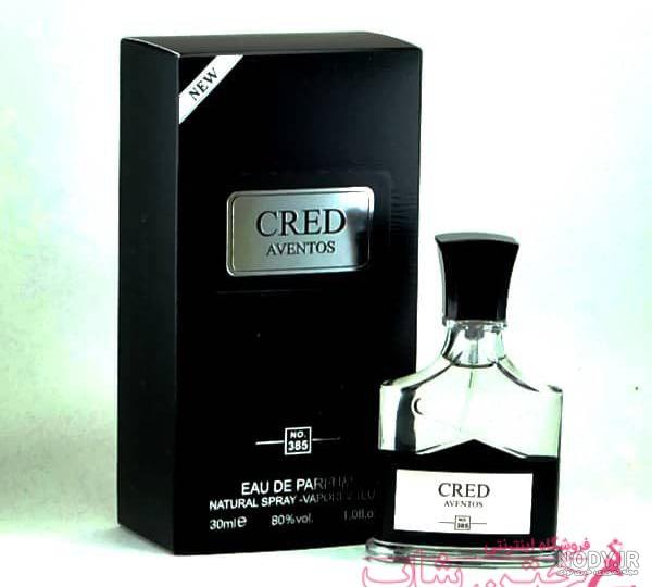عطر جیبی کرد اونتوس اسمارت / smart mini cred aventos 30ml - ختن شاپ
