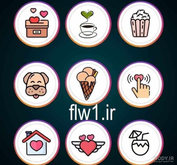 عکس برای هایلایت اینستا غمگین