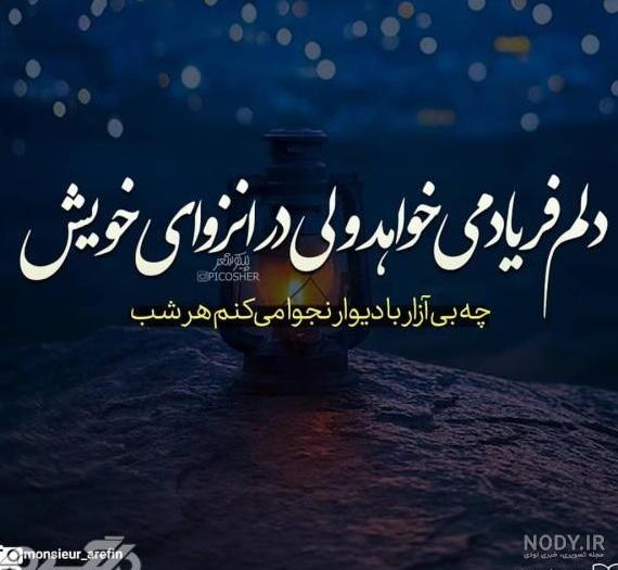 عکس جالب غمگین