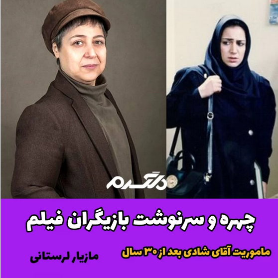 عکس های جدید مازیار لرستانی