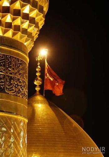 عکس حرم خاص عکس حرم خاص