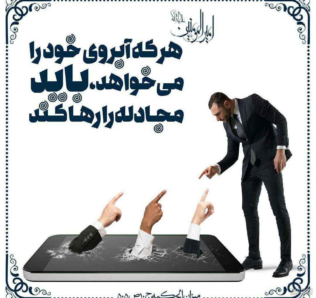 عکس خدایا ضامن آبرویم باش - عکس نودی