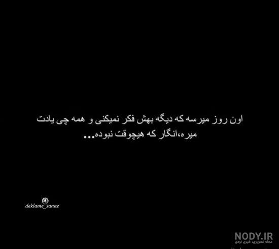 عکس دپ برای پروفایل 1402 | عکس دپ لاو | عکس دپ بدون متن | عکس دپ ...