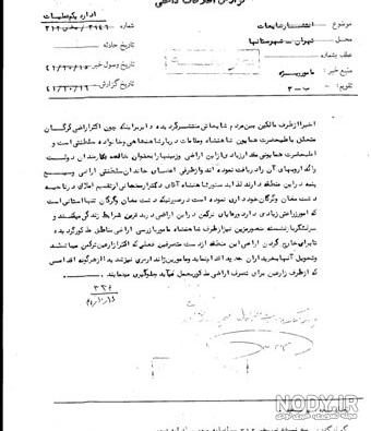 عکس رضا شاه با تاج