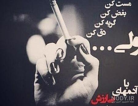 عکس رفیق های بامرام - عکس نودی