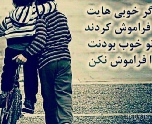 عکس رفیق پسر - عکس نودی