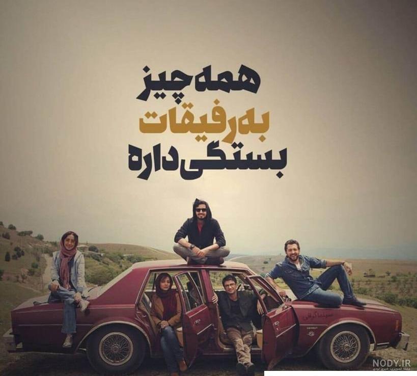 عکس رفیق پسر - عکس نودی
