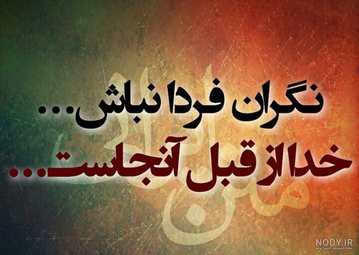 عکس زیبا طنز