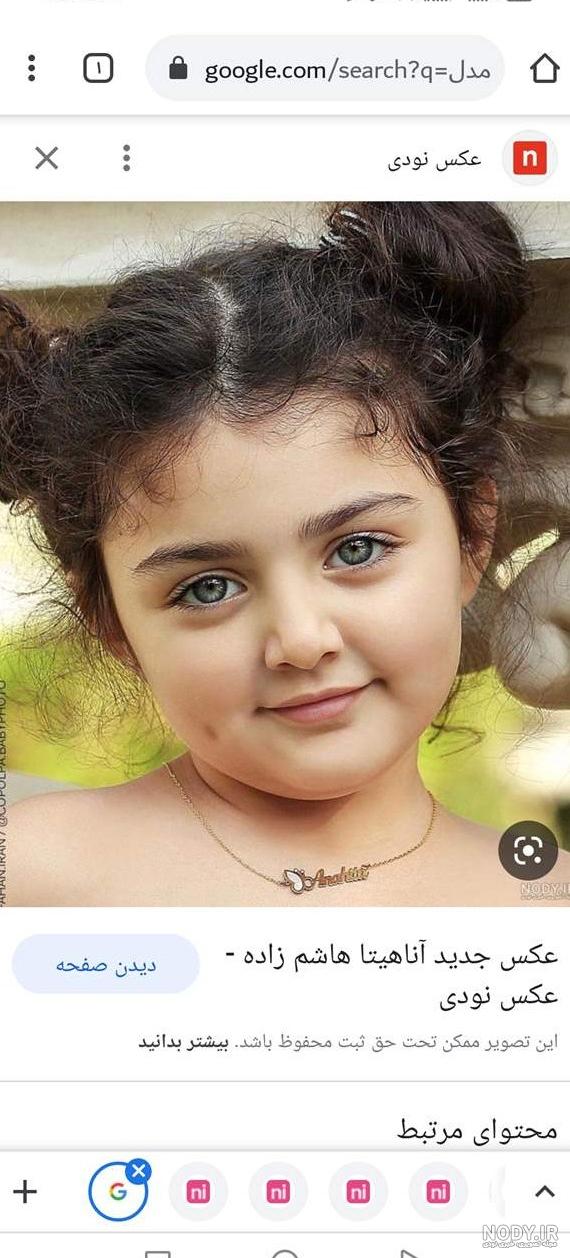 عکس زیبا هاشم زاده