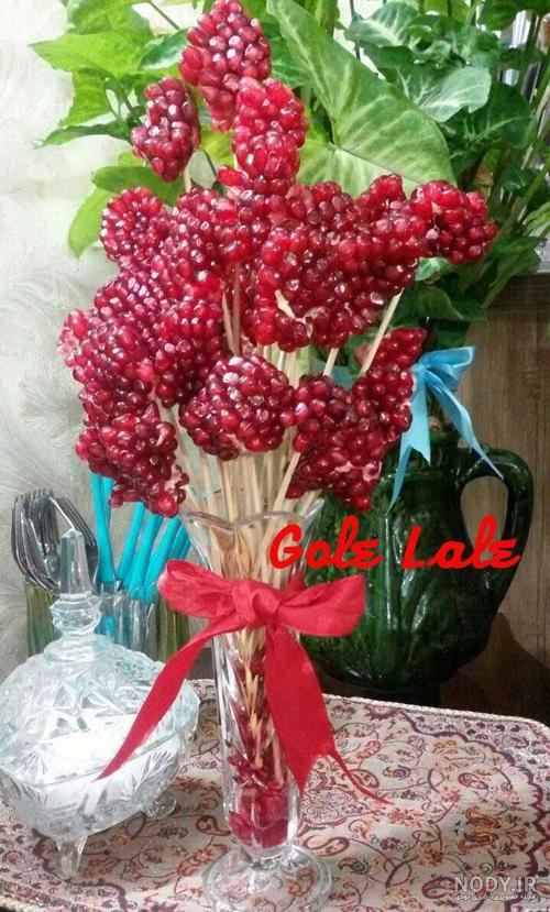 عکس شب یلدا انار