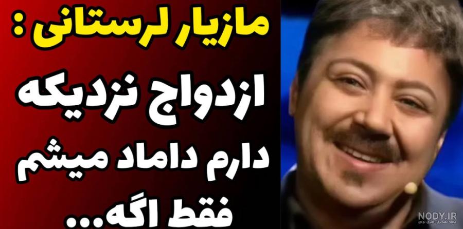 عکس شهره لرستانی مازیار - عکس نودی