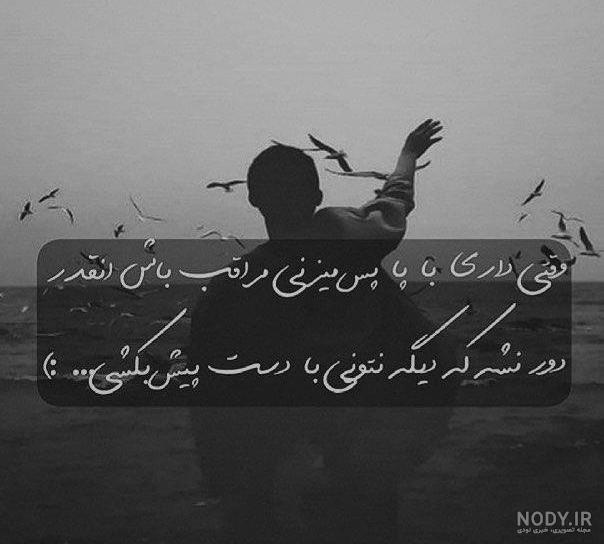عکس غمگین جدید مرگ