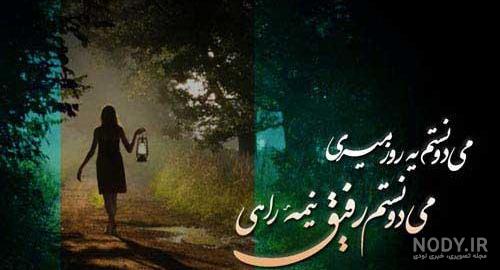 عکس غمگین شکسته عشقی عکس غمگین شکسته عشقی