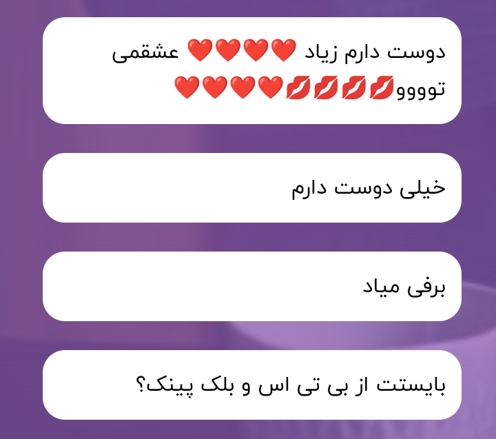 عکس و فیلم های چالش حرف ناشناس - ویسگون عکس و فیلم های چالش حرف ناشناس - ویسگون