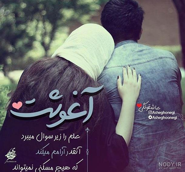 عکس های مقبول