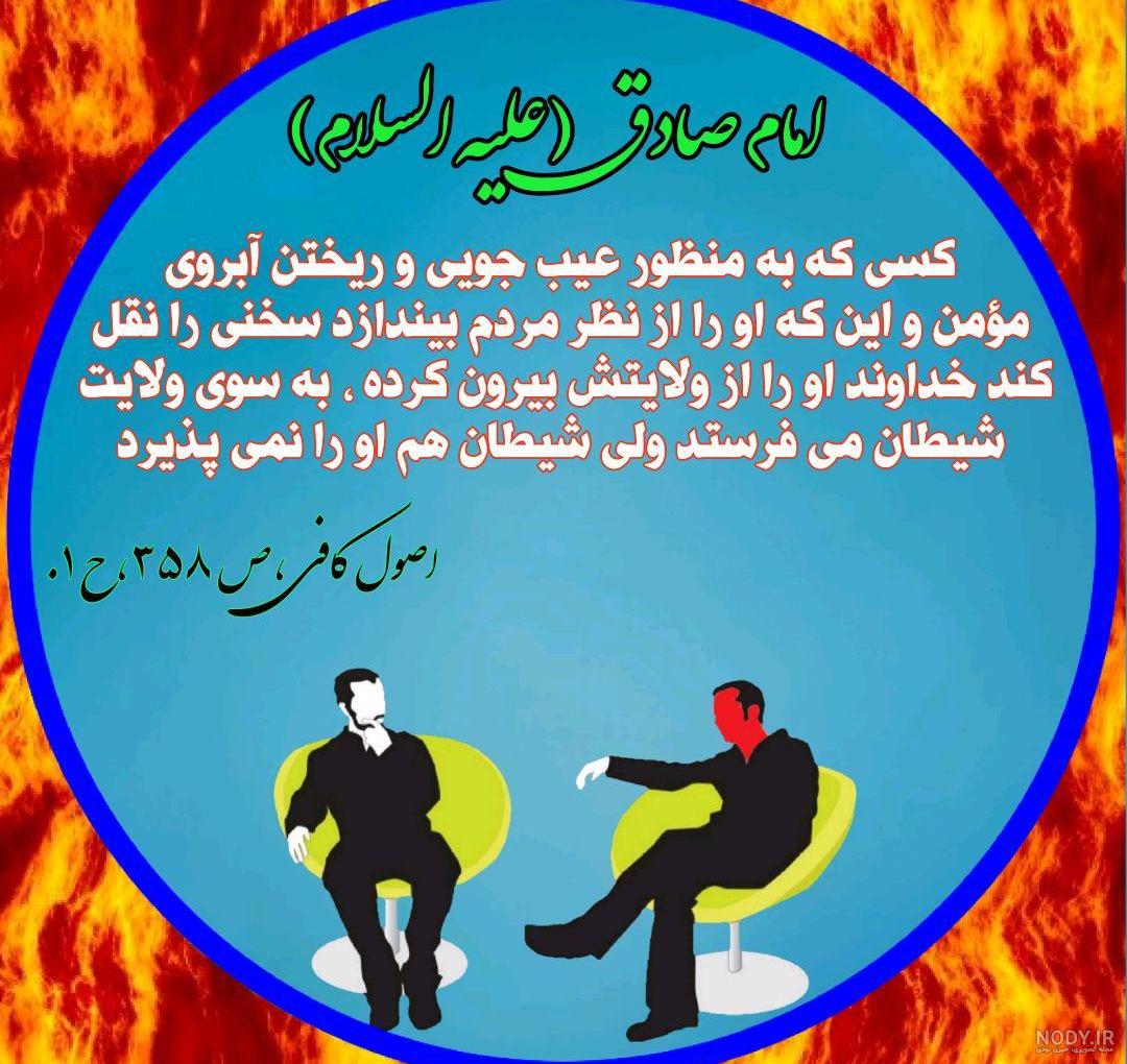 عکس در مورد آبروداری - عکس نودی عکس در مورد آبروداری - عکس نودی
