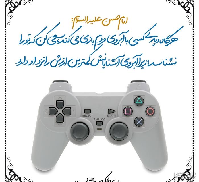عکس در مورد آبروداری - عکس نودی