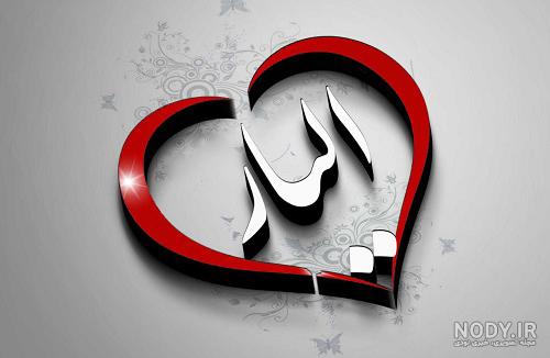 عکس نوشته الیار - کامل (مولیزی)