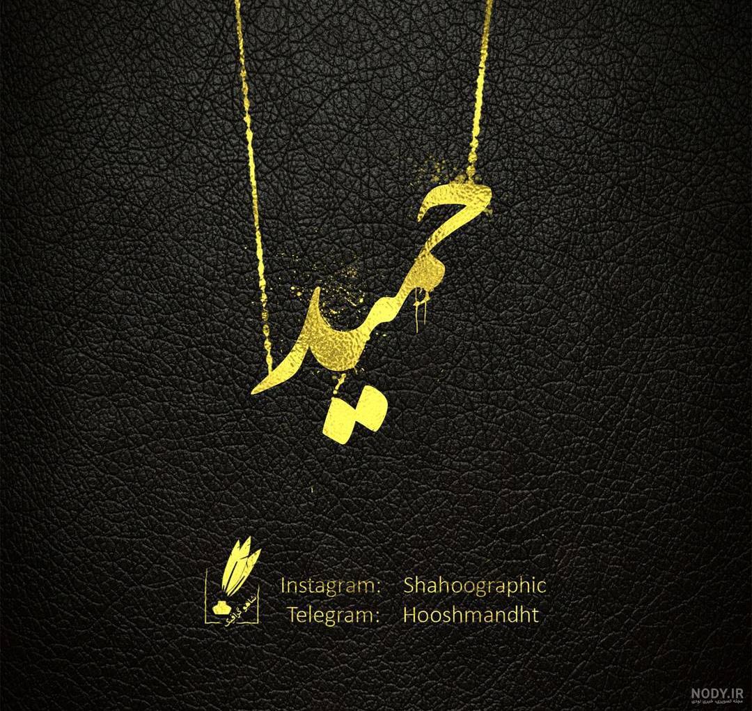 عکس نوشته امام حسین و حضرت عباس