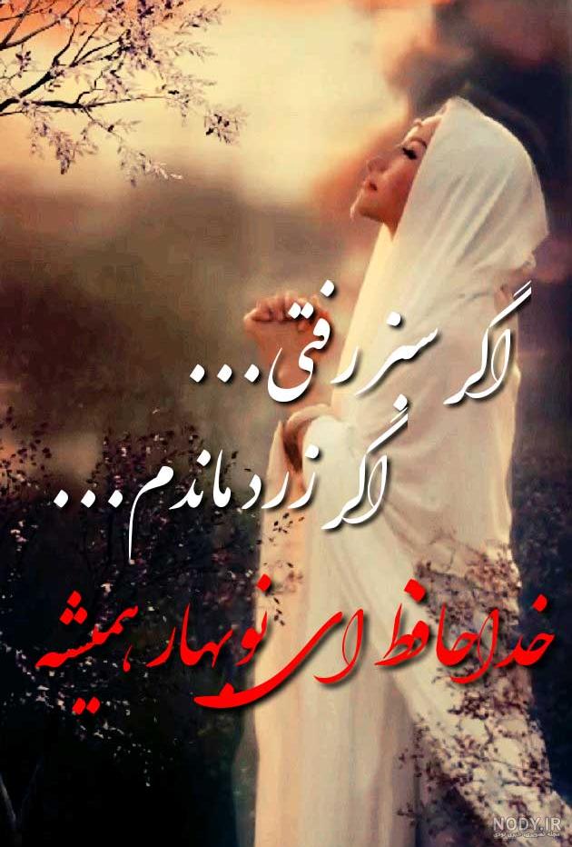 عکس نوشته بخاطر تو - عکس نودی