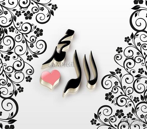 عکس نوشته تولد لاله