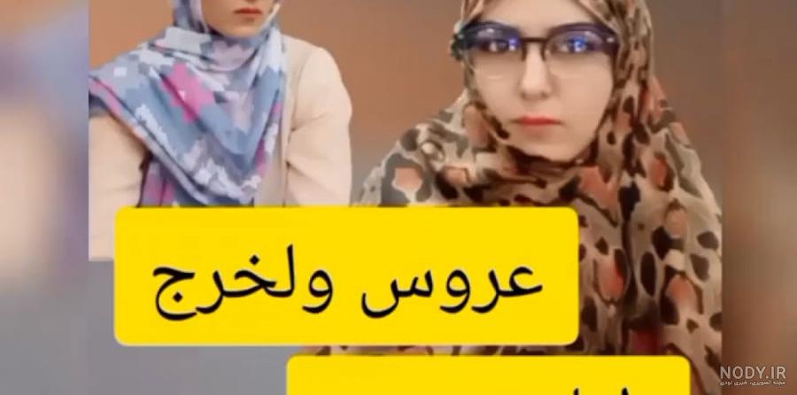 عکس نوشته تیکه دار به جاری حسود