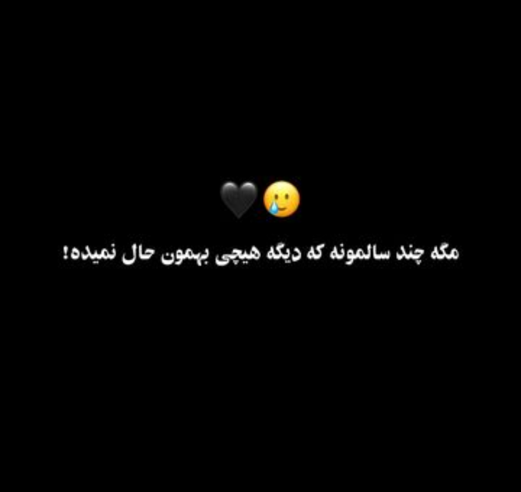 عکس نوشته جدید دپ - عکس نودی