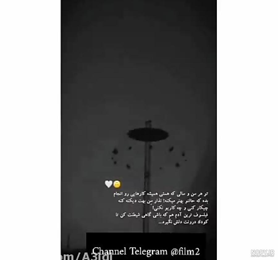 عکس نوشته های دپ