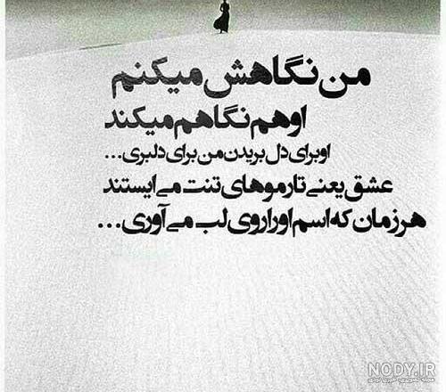 عکس نوشته دپ تنهایی