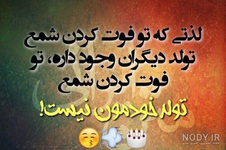 عکس نوشته های زیبا و جالب :: گالری نسیم عکس نوشته های زیبا و جالب :: گالری نسیم