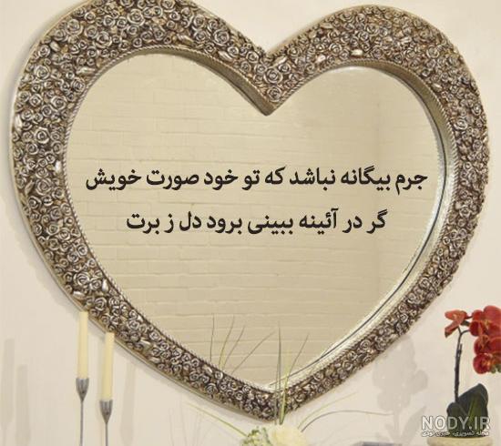 عکس نوشته لاله به انگلیسی - عکس نودی