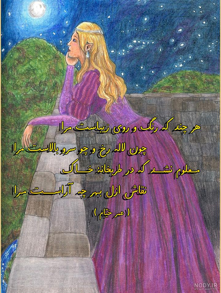 عکس نوشته لاله - کامل (مولیزی)
