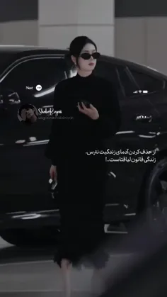 عکس نوشته ماه پیكر - کامل (مولیزی)