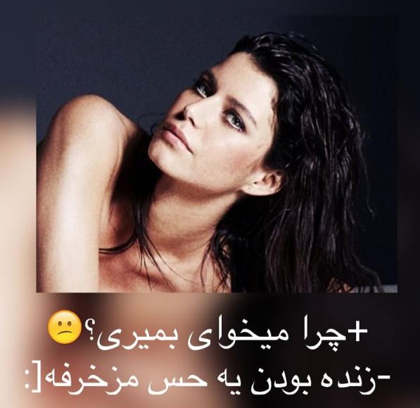 عکس نوشته ماه پیکر - کامل (مولیزی)