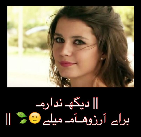 عکس نوشته ماه پیکر - کامل (مولیزی)