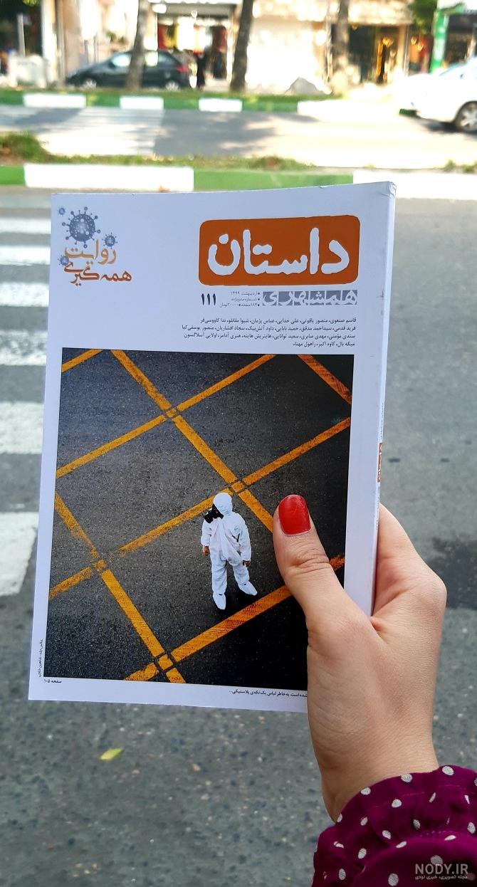 عکس نوشته گل لاله