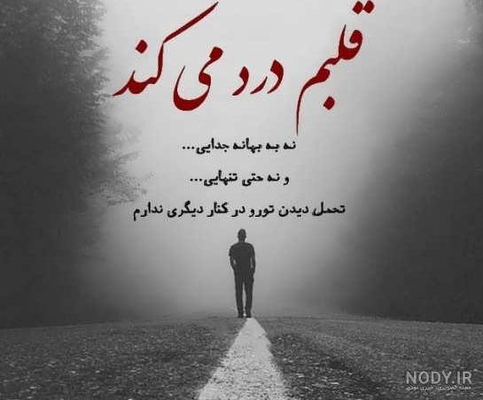 عکس نوشته ۱۴۰۰ - عکس نودی