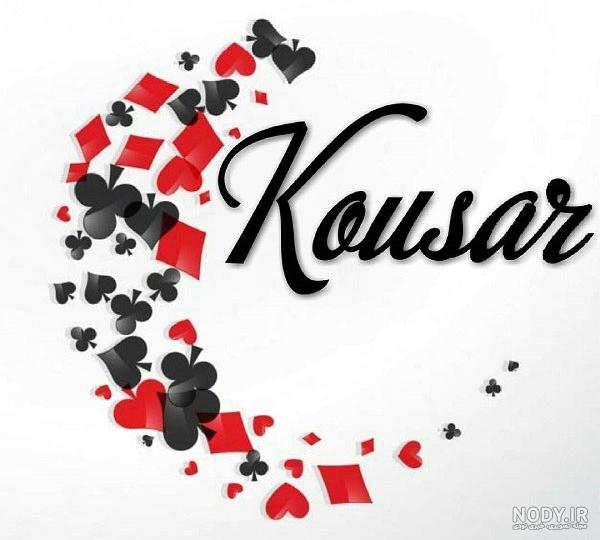 عکس نوشته ۱۴۰۰ - عکس نودی