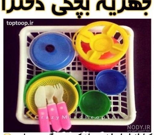 عکس وضعیت واتساپ شاد | عکس برای وضعیت واتساپ شاد | عکس برای وضعیت ...