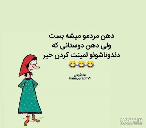 عکس وضعیت واتساپ شاد | عکس برای وضعیت واتساپ شاد | عکس برای وضعیت ...